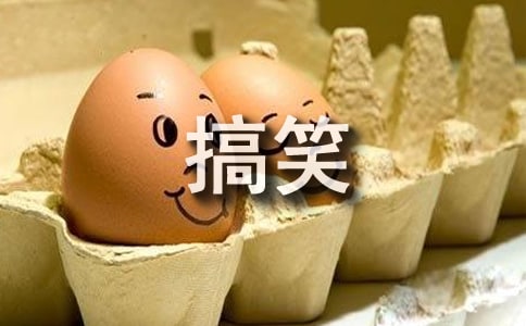 ��Ĭ��Ц�i�Z��ͨ��530��(g��)��