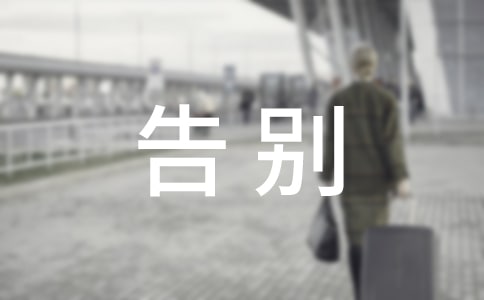 ��e�Ľ��x�~��ʲô