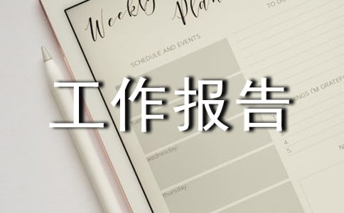 �n���֙n���YԴ���O(sh��)�Ĺ�����(b��o)��