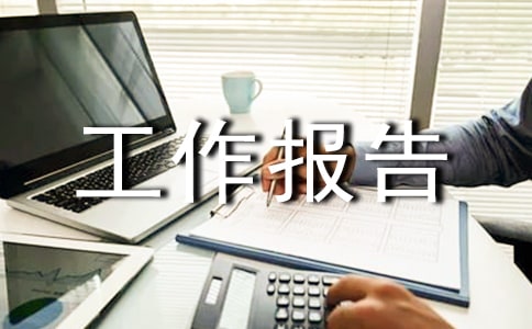 �ČW(xu��)�繤����(b��o)�淶��