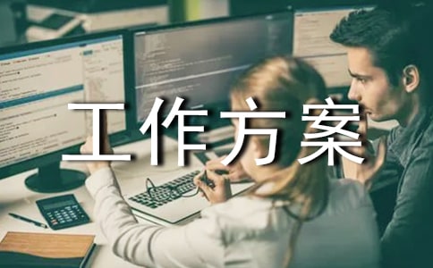 2017���l(xi��ng)�(zh��n)�؄e���o�ڰ�ȫ���a�z�鹤������