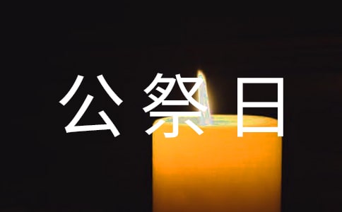 �����յęM��