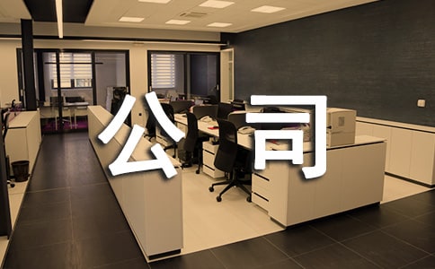 ��I(y��)��˾�Y�x�Y��(ji��)�փ�(c��)