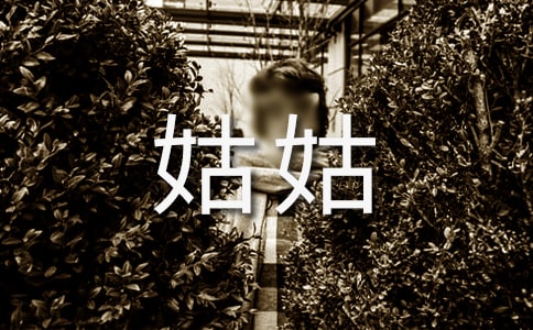 �ҵĹù�