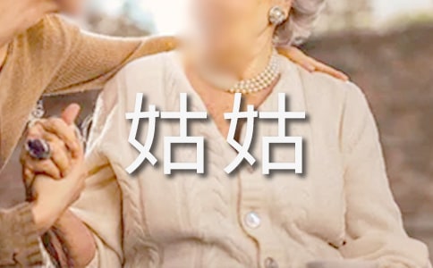 �ҵ�С�ù�
