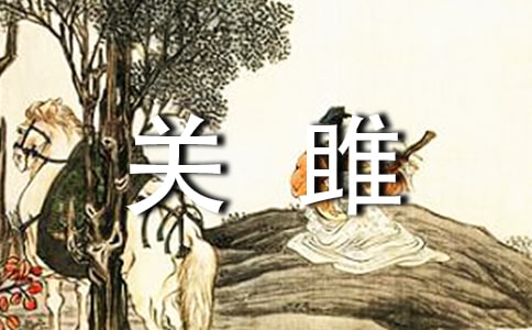 �P�µ�ԭ�ļ��䷭�g
