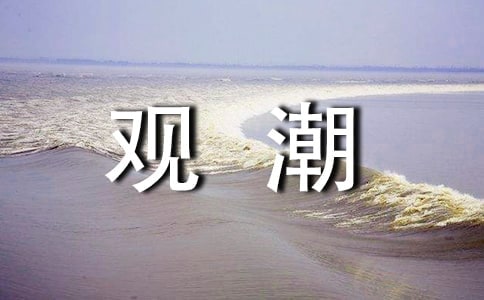 С�W(xu��)�Z�ġ��^�����̌W(xu��)�O(sh��)Ӌ