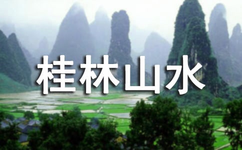 �P(gu��n)�����꼉����ɽˮ����300����ƪ