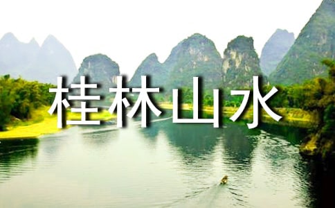 ����ɽˮ�n����ͨ��10ƪ��