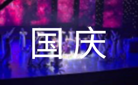 �P(gu��n)�ڇ�(gu��)�c��(ji��)���i�Z(y��)���i��
