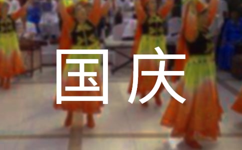 2016���P�ڇ��c��(ji��)��Ȥζ�i�Z��ȫ