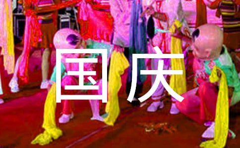 �P(gu��n)�ڇ�(gu��)�c��(ji��)���i�Z(y��)