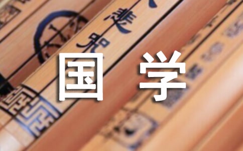 �x�������Ç��W(xu��)С��ʿ���из���