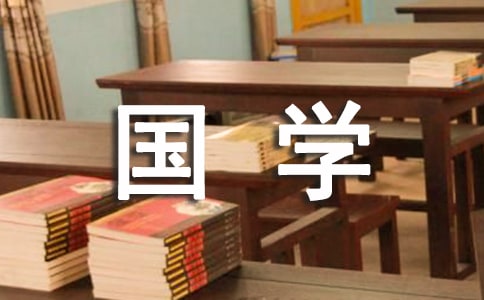 �P(gu��n)���˵ķQ�^���W(xu��)���R