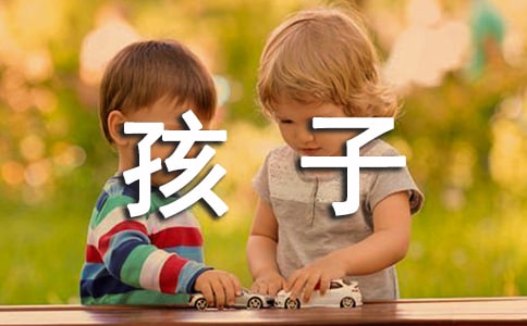 �������(l��)����һ��(g��)�r(n��ng)�庢�ӵ��挍(sh��)����