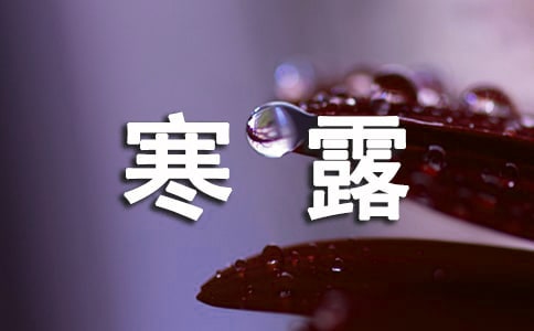 �P(gu��n)�ڶ�ʮ�Ĺ�(ji��)�⺮¶���V�Z�����x75�䣩