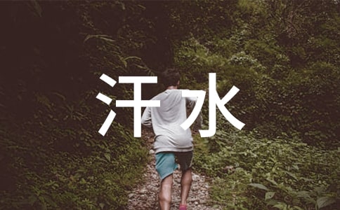 �o����ˮ
