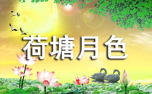 ��������ɫ���x��С����x15ƪ��
