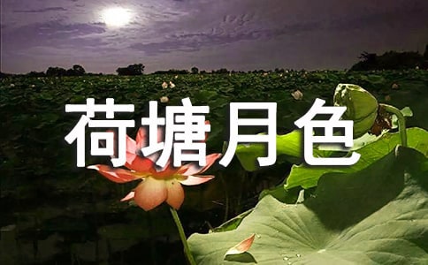 �����Z�ġ�������ɫ���̌W��˼
