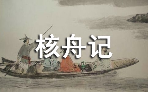 ���꼉�Z��:������ӛ���̌W(xu��)��˼5ƪ