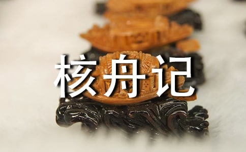 ���꼉�Z�ġ�����ӛ���̌W(xu��)��˼�����x11ƪ��