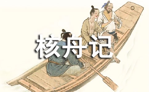 ���ġ�����ӛ����(f��)��(x��)��(d��o)�W(xu��)��
