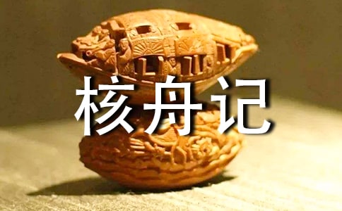 �����Z(y��)�ġ�����ӛ������(x��)�O(sh��)Ӌ(j��)