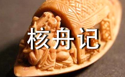 ���꼉�Z��:������ӛ���̌W(xu��)��˼