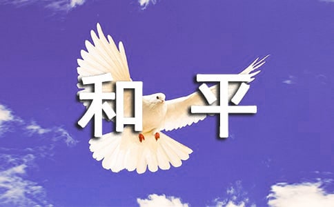 ��ƽ֮��