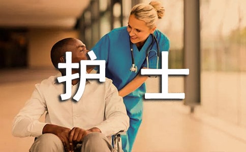 �t(y��)Ժ�o(h��)ʿ�Č�(sh��)��(x��)�ĵ��w��