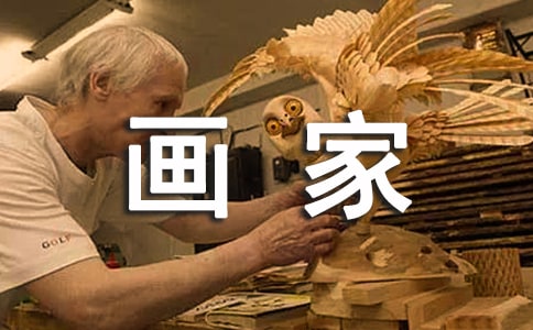 һ�꼉(j��)ѩ�����С��(hu��)�ҽ̌W(xu��)��˼�����x11ƪ��