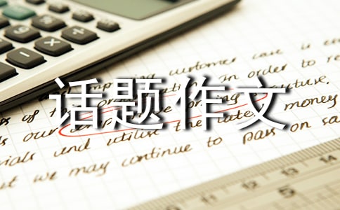 �߶�Ԓ�}���ģ��T����ČW(xu��)