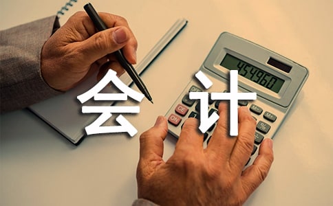 ���؂䣩��(hu��)Ӌ(j��)��(sh��)��(x��)�ĵ��w��(hu��)����