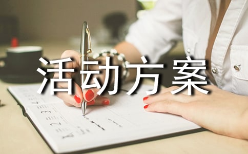 2017��(y��u)��ͯ�{�������(d��ng)����