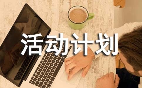 2017��һ�W(xu��)�����g(sh��)�dȤС�M���(d��ng)Ӌ(j��)��