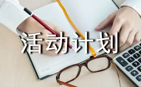 С�W(xu��)�Ƽ��dȤС�M���(d��ng)Ӌ(j��)��