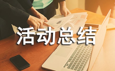 ��ȫ�L(f��ng)�U(xi��n)�������(d��ng)���Y(ji��)
