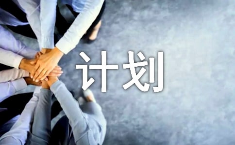 �ҵ���Ӌ(j��)��
