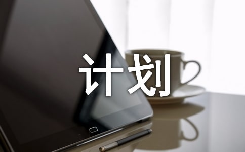 ���P(gu��n)���꼉��Ӌ�����İ�ƪ