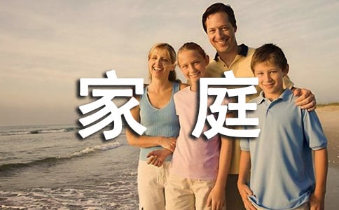 �P�д��ͥ
