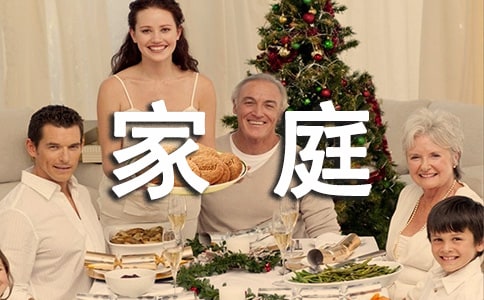 �g���Ĵ��ͥ