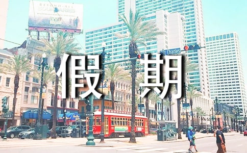 С�W(xu��)�����ڼ��L���u�Z