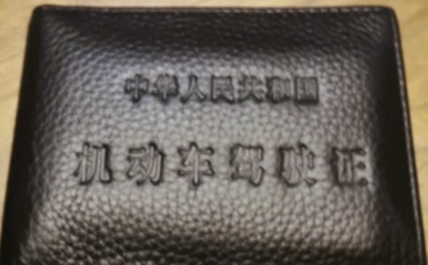 �W܇���{���ĵ��w��