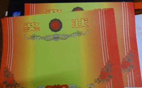 �ҵĵ�һ������һ�꼉����
