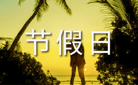 �ڶ���ڄ�(d��ng)�͹�(ji��)���ջ��(d��ng)