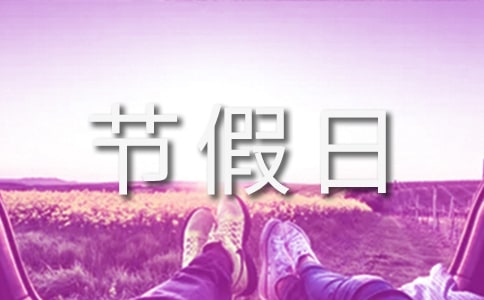 ��(ji��)���ջ�ӷ���(15ƪ)
