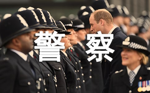 ��Ҫ��(d��ng)���񾯲����꼉����