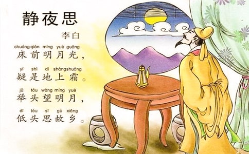 ���oҹ˼�����Z�Ľ̌W(xu��)��˼