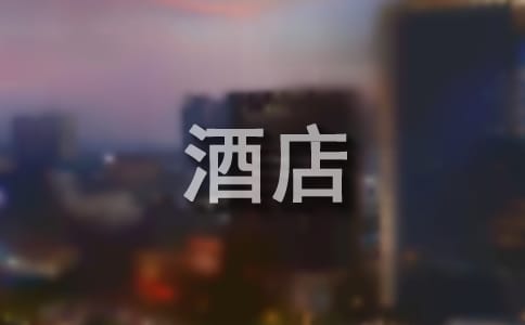 �Ƶ��¶ȹ������Y(ji��)����