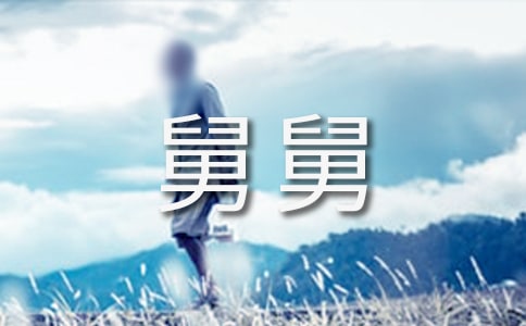 �ҵľ˾�